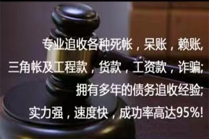欠款不还案件立案需时多久？